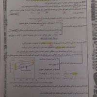 کتاب کنکور|کتاب و مجله آموزشی|تهران, لویزان|دیوار