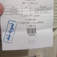 دستگاه تاتو به همراه ترانس. کاملا نو|آرایشی، بهداشتی، درمانی|تهران, شمیران‌نو|دیوار