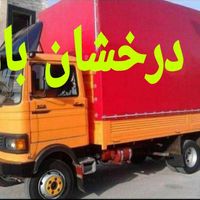 باربری درخشان بار نوین اسبابکشی اثاث منزل جهزیه|خدمات حمل و نقل|مشهد, قاسم‌آباد (شهرک غرب)|دیوار