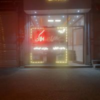 پیشفروش-115-سینا