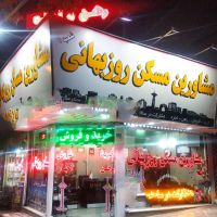 76متر-فول-فول