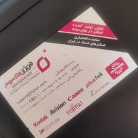 اسکنر کداک اصل i2420|پرینتر، اسکنر، کپی، فکس|تهران, تهرانپارس غربی|دیوار