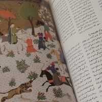 شاهنامه فردوسی|کتاب و مجله ادبی|تهران, نظام‌آباد|دیوار