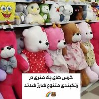 عروسک جدید بزرگ ۲۸۰|اسباب‌بازی بچه|مشهد, سمرقند|دیوار