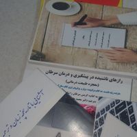 رزومه مصاحبه دکترا،کتاب مقاله.. مشاوره بدون پیش|خدمات آموزشی|تهران, دانشگاه تهران|دیوار