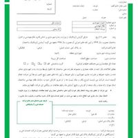 تست بتن،آزمایش خاک و تست جوش(تهران وحومه)|خدمات پیشه و مهارت|تهران, دکتر هوشیار|دیوار