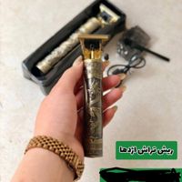 ریش تراش اژدها|آرایشی، بهداشتی، درمانی|تهران, منیریه|دیوار