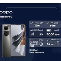 اوپو A98 5g رم 8 حافظه 256 و رنو 10 نو آکبند رجیست|موبایل|تهران, جمهوری|دیوار