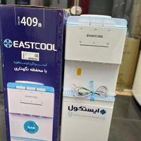 آبسردکن ایستکول مدل CW409n|آب‌سردکن و تصفیه آب|تهران, امین حضور|دیوار