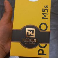 شیائومی پوکو M5s|موبایل|تهران, مجیدیه|دیوار