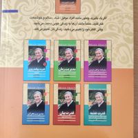 کتاب فکرت را تغییر بده برایان تریسی|کتاب و مجله آموزشی|تهران, نیرو هوایی|دیوار