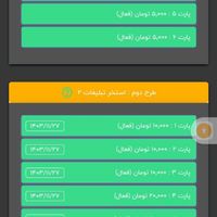 کسب درآمد با کارسود دارای مجوزات  کد معرف(۱۰۶۱۶۳)|استخدام بازاریابی و فروش|بوشهر, |دیوار
