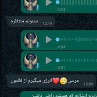 فال ققنوس|خدمات پذیرایی، مراسم|ارومیه, |دیوار