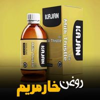 کار آفریتی و فروش  نوشیدنی های سلامت  نیوشا|خوردنی و آشامیدنی|تهران, جمهوری|دیوار