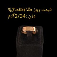 طلای/بدون/کم/اجرت/دست دوم|جواهرات|اردبیل, |دیوار