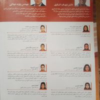 کتاب زبان|کتاب و مجله آموزشی|تهران, دهکده المپیک|دیوار