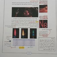 جزوه شیمی دهم استاد مرادی|کتاب و مجله آموزشی|تهران, تهرانپارس غربی|دیوار