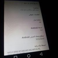 گوشی ال‌جی جی 4|موبایل|گلستان, |دیوار
