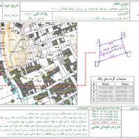 نقشه برداری UTM شمیم،کارشناس رسمی ثبتی، لیزر اسکن|خدمات پیشه و مهارت|تهران, لویزان|دیوار