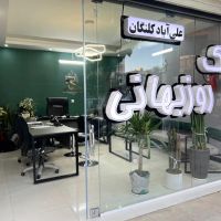 150-سهم-فاز-1-ارتش-علی-آباد-کلنگان