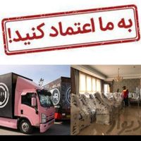 خدمات جابجایی اثاثیه منزل باخاور6متری با30%|خدمات حمل و نقل|گرگان, |دیوار