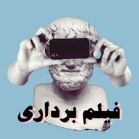 تولید محتوا وایرال مدیا|خدمات رایانه‌ای و موبایل|تبریز, |دیوار