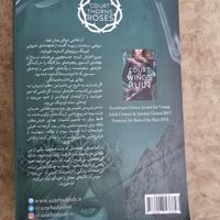 رمانهای تحسین شده، کاملا نو|کتاب و مجله ادبی|تهران, نارمک جنوبی|دیوار
