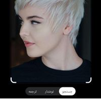 کوتاهی رایگان مو|خدمات آرایشگری و زیبایی|رشت, گلسار|دیوار