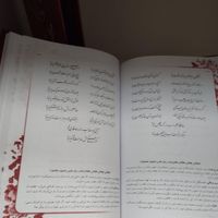 کتاب دیوان حافظ قاب دار|کتاب و مجله ادبی|تهران, دهقان|دیوار