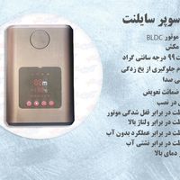 پمپ سوپر سایلنت الکتروژن|مصالح و تجهیزات ساختمان|تهران, شهرک امام خمینی|دیوار