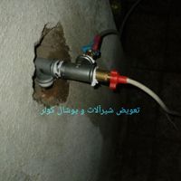 سرویس ونصب راه اندازی کولر آبی لوله کشی|خدمات پیشه و مهارت|تهران, نواب|دیوار