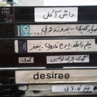 تعداد ۱۷ فیلم vhs سالم (فیلم بزرگ ) پر شده|فیلم و موسیقی|تهران, اوقاف|دیوار