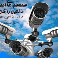 فروش ، نصب و تعمیرات دوربین مداربسته و دزدگیر|دوربین مداربسته|تهران, پیروزی|دیوار