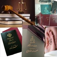 عقدصیغه(حل مشکلات ازدواج طلاق و شناسنامه)وکیل ویزا|خدمات پذیرایی، مراسم|رشت, گلسار|دیوار