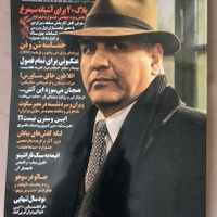 مجلات دنیای تصویر|مجلات|تهران, بازار|دیوار