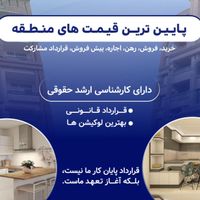 آپارتمان    نساجی  دانش/جهاد/مسکن/شهرداری/پرواز|فروش آپارتمان|کرمانشاه, |دیوار