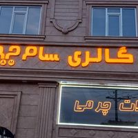 تابلو نئون سیلیکونی و چلنیوم و ال ای دی|فروشگاه و مغازه|تبریز, |دیوار