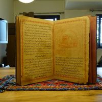ادبی روزنامه فرنگستان ناصر الدین شاه|کتاب و مجله ادبی|تهران, آجودانیه|دیوار