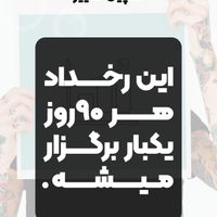 سمینار ورکشاپ هدفمندی تحول توسعه فردی و سازمانی|گردهمایی و همایش|تهران, شهرآرا|دیوار