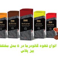 گاندرما|خوردنی و آشامیدنی|تهران, سعادت‌آباد|دیوار