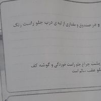 رنو تندر 90 (L90 لوگان) E1، مدل ۱۳۸۷|خودرو سواری و وانت|مشهد, کشاورز|دیوار