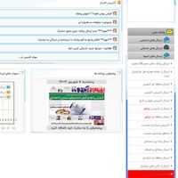 پنل پیامک ارسال به شماره بلک لیست|خدمات رایانه‌ای و موبایل|تهران, ونک|دیوار