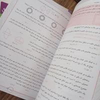 کتاب  مبتکران جامع ششم|کتاب و مجله آموزشی|مشهد, گاز|دیوار