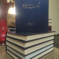 شاهنامه فردوسی|کتاب و مجله ادبی|تهران, نارمک|دیوار