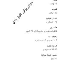 قایق بادی مارینر3  همراه با موتور آک بند|غواصی و ورزش‌های آبی|تهران, آبشار|دیوار