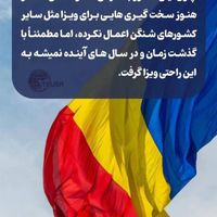 مهاجرت به رومانی با تضمین و شرایط اقساط|خدمات حمل و نقل|تهران, جردن|دیوار