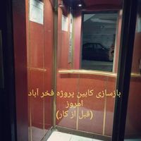 تعمیرات تخصصی آسانسور،نصب و راه اندازی،بازسازی|خدمات پیشه و مهارت|تهران, تهران‌نو|دیوار