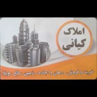 اجاره-سالن-کارگاهی200متربامحوطه-سه-راهی-اهرکندرود