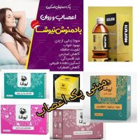 روغن خارمریم. روغن تخم کدو.  روغن بادام شیرین|خدمات آرایشگری و زیبایی|جیرنده, |دیوار