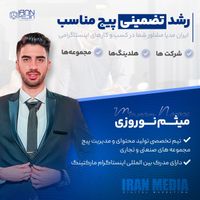 ادمین و تیم تولید محتوا|خدمات رایانه‌ای و موبایل|تهران, تهران‌سر|دیوار